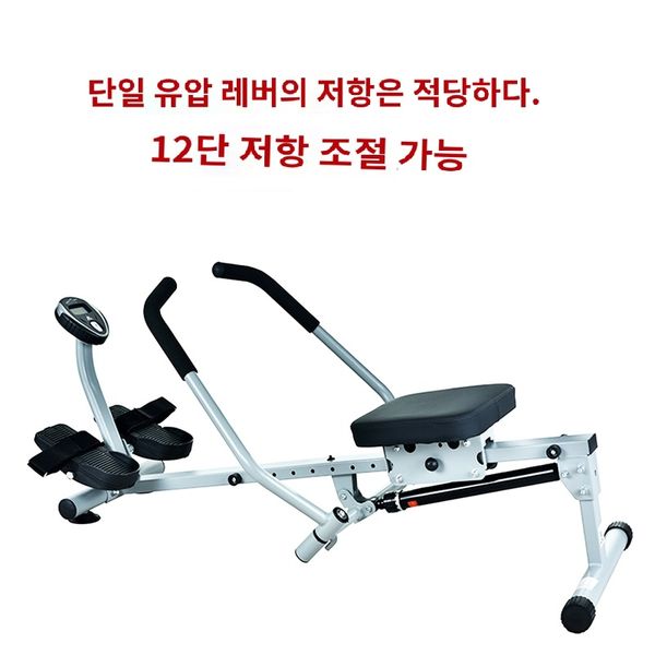 Dual Pulp Hydraulic Homt Folding Adjuster 12-speed Hydraulic Low-noise Exerciser Rowing Machine, Single Unit, Single Unit