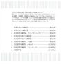 SUZUKI Suzuki Textbook Compliant CD Duplicate Harmonica Textbook Intermediate