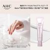 AHC Bright Focus Realistic Eye Cream for Face Eye Care Bear Tube 1.0 fl oz (30 ml), Korean Cosmetics
