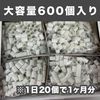 WEECKE 600 PC Paper Spacers for C-VAPOR5