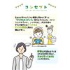 キッズブルーベリー&ルテイン 60粒 2個セット60日分【小粒ソフトカプセル/ぶどう風味/子育て応援/DHA配合/見る力/子供/健康/サプリ/サプリメント/栄養補助食品/安心国内製造/コプリナ】