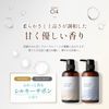 COCO KINU Silk Shampoo, Beauty Salon Exclusive, Damage Care, Dense Foam, Silky Savon Scent
