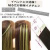 Paruks Seal Extensions, 100% Human Hair Extensions, Seal, Blonde, Wig, Hair Extensions, Inner Color, 11.8 Inches (30 cm), Set of 10