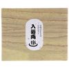 小判 Notebook Bath Bomb bathing both 2 Pack