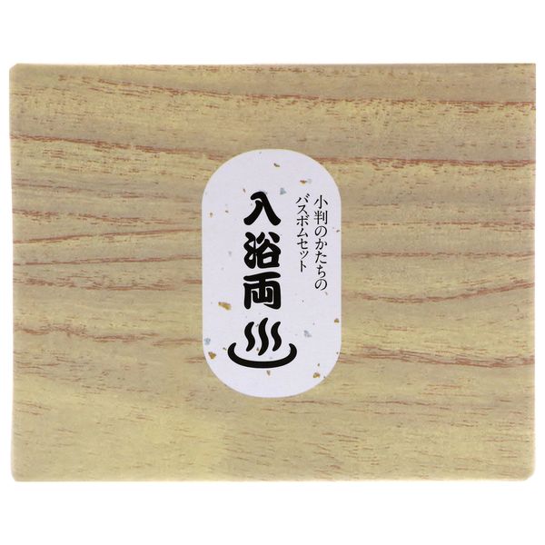 小判 Notebook Bath Bomb bathing both 2 Pack