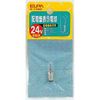 ELPA G-134H Switchboard Light Bulb E10 2.6W Clear