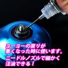 Spin Gear SGHG Yo-Yo Oil (For High Viscosity Yo-Yo Return Adjustment)