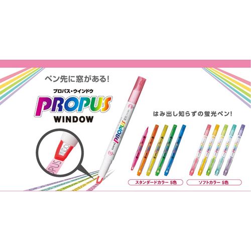三菱鉛筆 蛍光ペン プロパスウインドウ PUS102T.2 黄 10本