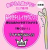 Nippon Puff Bending Toothbrush for Finishing and Polishing, the soft body is gentle on teeth and gums