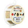 Yasushi Watanabe Jute Rope 30m with Cutter