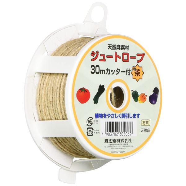 Yasushi Watanabe Jute Rope 30m with Cutter