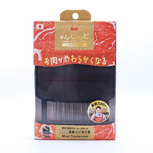Nixus Pro Sudakiri [Made in Japan] Seki City, Gifu Prefecture [Dishwasher Safe] Carving Knife