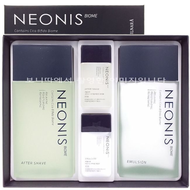 Kwailnara Neonis Biome Skin Care 2 Set (NEW Neonis EX)