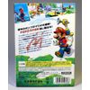 スーパーマリオサンシャイン