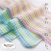 o-e Bubble Patisserie Body Towel Blue