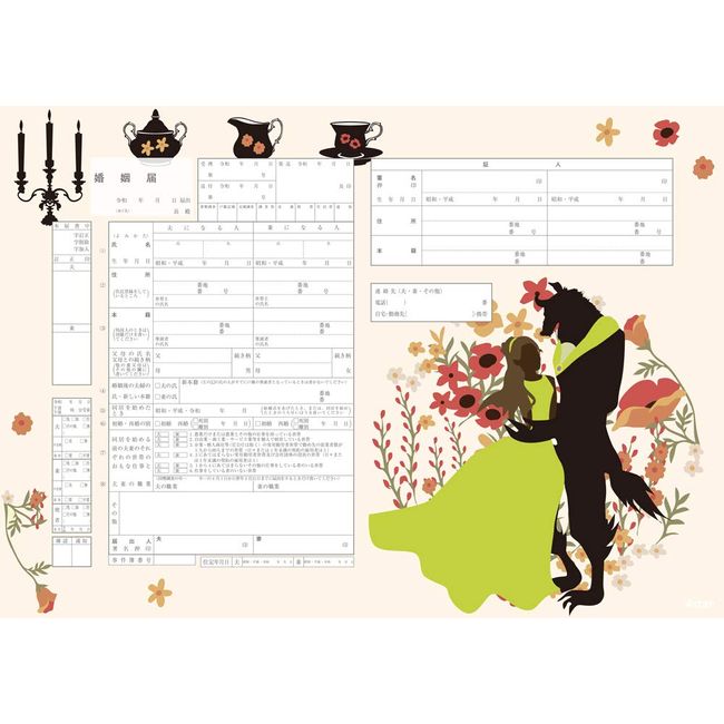 [Reiwa Correspondence] Original Marriage Registration That Can Be Submitted to the Office Beauty and the Beast