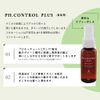 A'sstyle PAHARCONTROL PLUS Treatment for Hair Straightening and Hair Coloring (Post-treatment Agent, PH.CONTROL PLUS 1.7 fl oz (50 ml)
