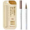 COCOROIKI Eye Design Liner, Liquid 03, Starlight Copper, 1 Piece