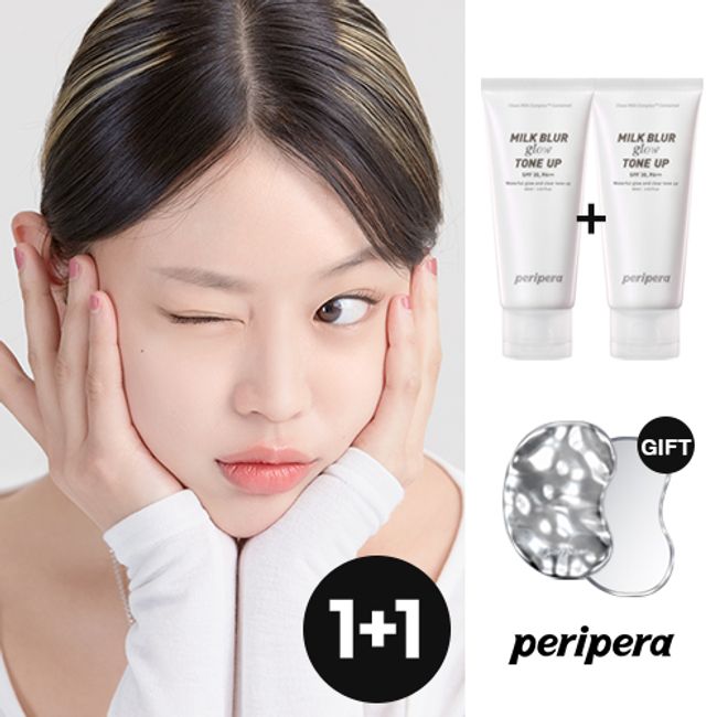 [1+1] Peripera Milk Blur Tone-up Cream 60ml + (Gift) Water Bear Hand Mirror 1ea, 005 Cica x 2EA