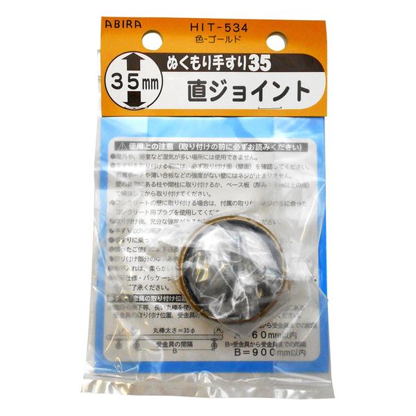 WAKI HIT534 Warmth Handrail 35 Joint, Gold
