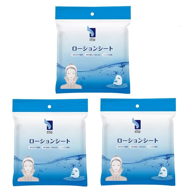 Set of 3 ITO Lotion Sheets (50 Pieces) Disposable Beauty Face Mask Compression Paper Mask