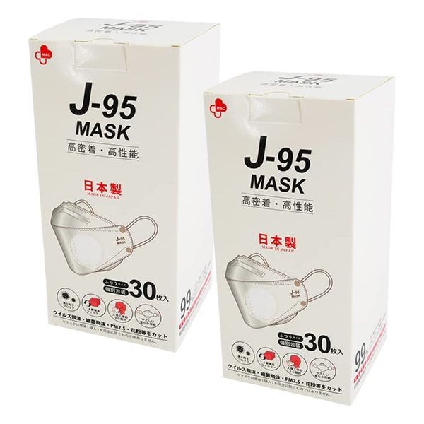 J-95 MASK 3D Mask, 60 Sheets (30 Sheets x 2 Boxes), J-95MASK Japanese Mask, Non-Woven Mask, High Performance Mask, 3D Mask, Non-Woven Mask, White, Disposable Mask, 99% Cut, Soft Rubber