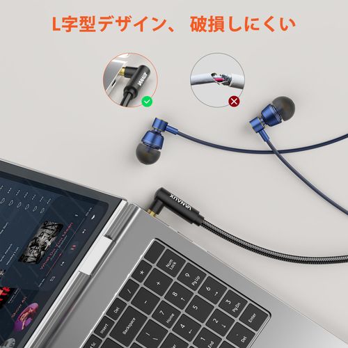 4 Pole Earphone Extension Cord, VANAUX Single-Sided L-Shaped, 3.5mm TRRS Audio Cable Extension Speaker Plug Extension Stereo Earphone Jack Headphone Extension Cord for Smartphone/Mobile