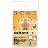 Uneven Feet Socks, Full Toe Socks, Supporter for Toes, Beige