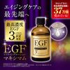EGF Maximum 2-Piece Set, EGF Lifting Lotion, Maximum (Lotion, 3.4 fl oz (100 ml) + Deep Oil Cream, Maximum (Cream, 0.7 oz (20 g), Aging Care, Made in Japan