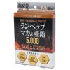 Sun Health Lampep Maca & Zinc