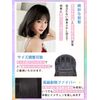 Medium Bob, Semi-Long, Curly Hair, Full Wig, Curl, Women's, Wig, Natural, Black Brown, Hair, Long, Wig, Cosplay, Cross-Dressing, Wig, Small Face, Heat Resistant, Net Included (Black Brown)