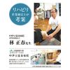 proidea (Professional Platonic) Easy Spa Knee Supporter 2 Pieces Set , , ,