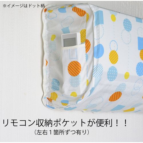 Nippon Insole Industry Washable Air Conditioner Cover, For Indoor Use, With Remote Control Pocket, Dot Pattern