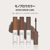 CODE GLOKOLOR (Code Glow Color Official) L.Mono Brow Color #3 Natural Brown 0.2 oz (6 g) L.Mono Brow Cara #Natural Brown 6g Korean Cosmetics Korean Makeup Brow Eyebrow Brow Eyebrow Brow Eyebrow Pencil Smooth Use Triangle Brush Natural Coloring Natural Col