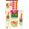 [Third-class OTC drug] Raw leaf oral ointment 20g