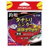 Harimitsu Tsuribori Kizuna Tanatori Sinker E-71 Red