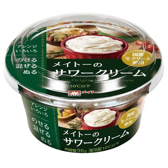 (Refrigerated) Meito Sour Cream, 3.2 oz (90 g) x 3 Packs