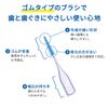 Itoji Kobayashi Pharmaceutical Soft Interdental Brush, Rubber Type, Interdental Brush, Ultra Fine Type, SSS-S, 80 Pieces (40 Pieces x 2 Pieces), Single Item