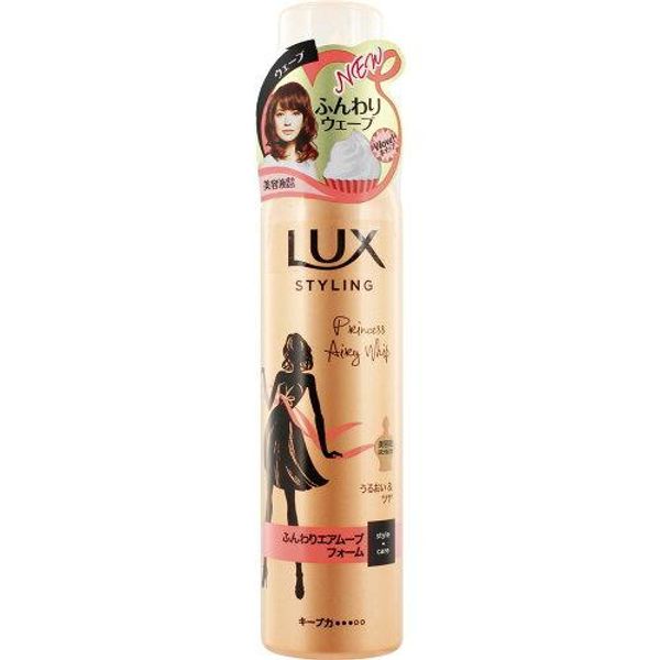 Unilever Luxe Beauty Serum Styling Fluffy Air Move Foam