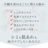 COMOLIFE BURENA Medicated Stain Shot Serum, Tranexamic Acid, Vitamin C Derivative, Beautiful Skin, Whitening, Stains, 60 Days of Intensive Whitening Care, Formulated with Plant Extracts, Made in Japan