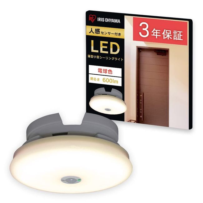 Iris Ohyama SCL6LMS-UU Small Ceiling Light, Thin, 600 lm, With Motion Sensor, Light Bulb Color