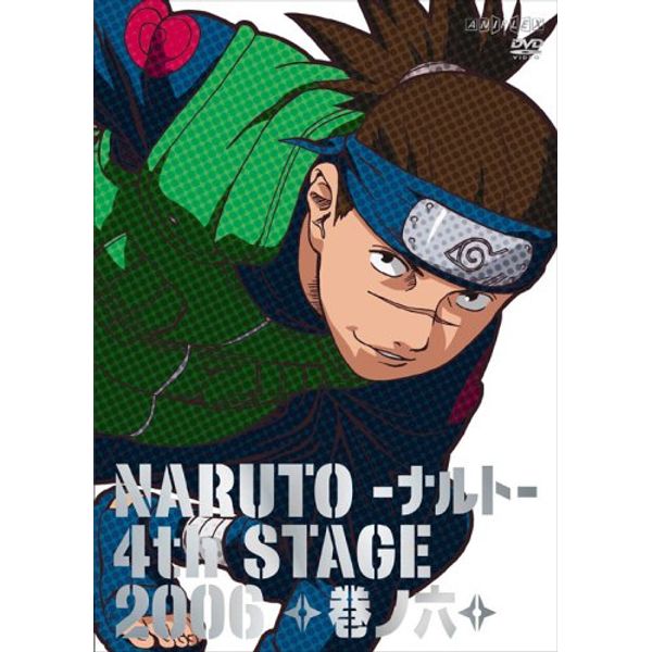 NARUTO -ナルト- 4th STAGE 2006 巻ノ六 [DVD]