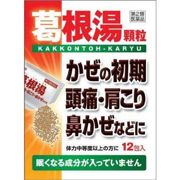 【第2類医薬品】神農葛根湯エキス顆粒 12包 ×2