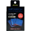 Argo File SSR Bit Sponge Sand #600 (5Φ x 96 Sheets x 4 Sheets) SSH0600