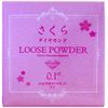 Sakura Daiyamondokosume Loose Powder G