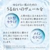 Ceramide, 12% Lotion, 2.0 fl oz (60 ml), Emulsion Cream, Nanoceramide, Human Ceramide, Bactiol, Retinol, Plus Kilay, Plasnano, Ceramics