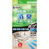 Earl RS-002 Deodorizing Hand Push Compression Bag for Large Futons 1 Piece Transparent Plain