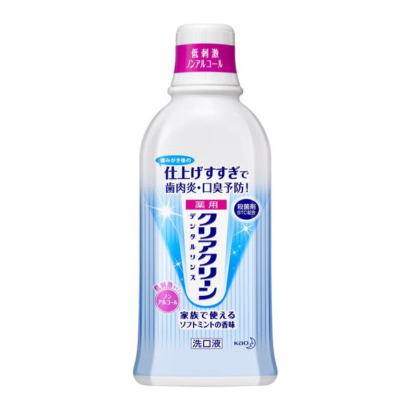 Clear Clean Dental Rinse 20.3 fl oz (600 ml)