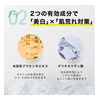USHIWAKAMARU U All-in-One Gel