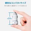 Elecom Cigarette Charger / 2 USB Ports (Auto Identification) / 2.4A / White